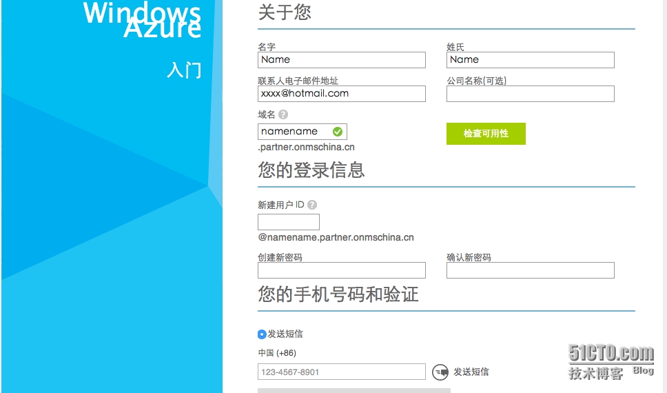 屏幕快照 2014-08-12 上午12.20.54.png wKioL1Po7xezCAD2AAIdMengaak678.jpg