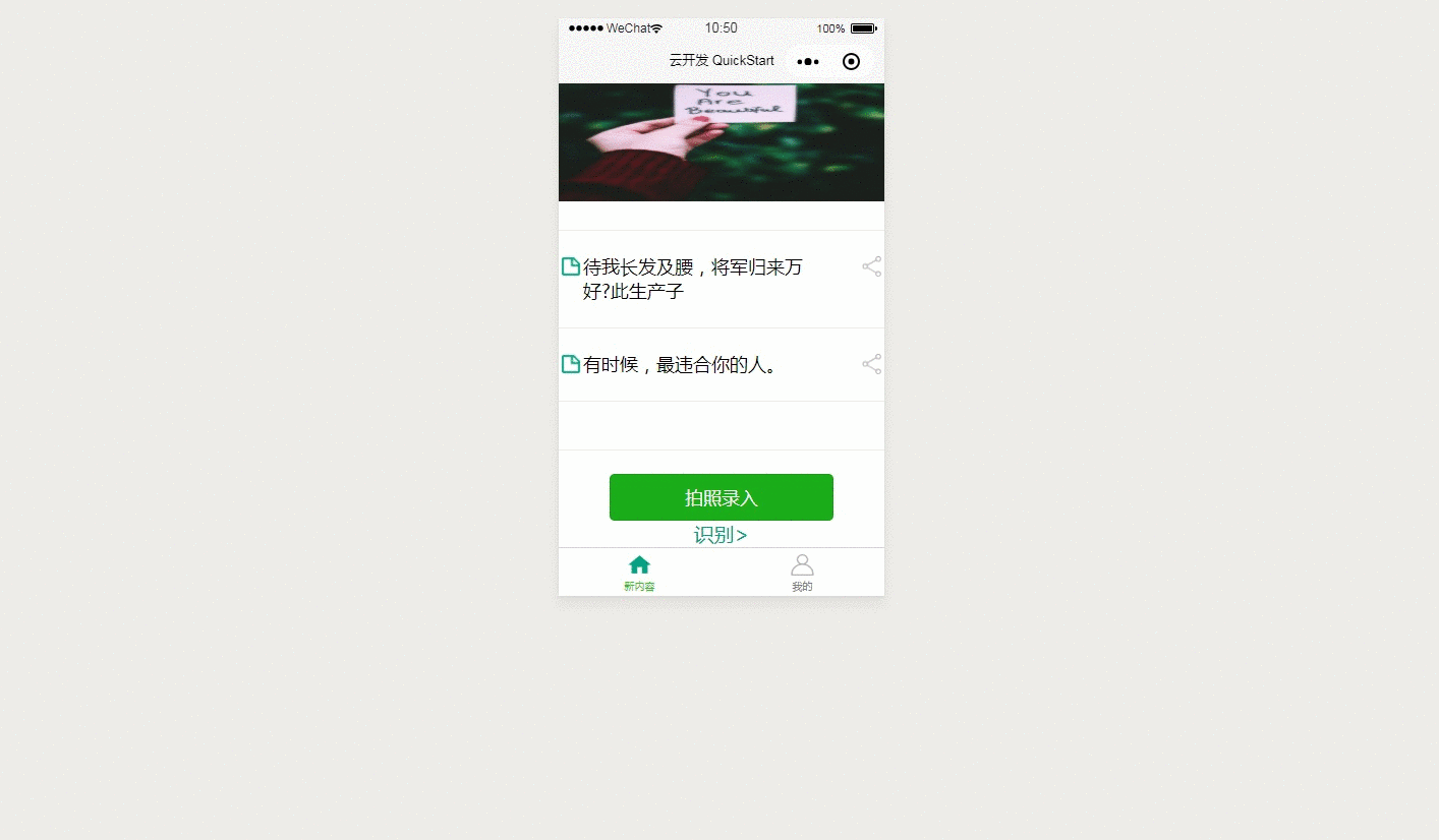 未能成功显示识别动图