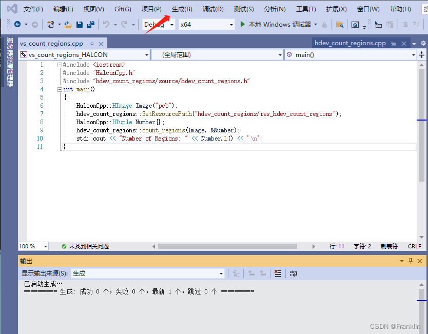 Halcon 从基础到精通-02- HALCON&VS C++混合编程，检测电路板PCB的管线连接_vs2019 halcon-CSDN博客