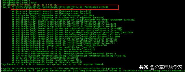 CentOS6.5安装Hive-1.2.2