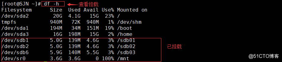 Linux磁盘分区