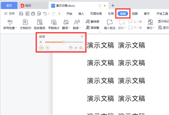 你难道不好奇文字怎么转语音吗？文字转语音其实并不难_文字转 语音 怎么开发-CSDN博客