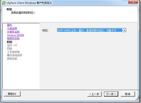 clip_p_w_picpath106