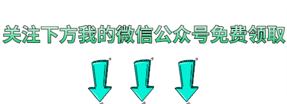 接口自动化测试面试、拿下10个题，你可以游刃有余