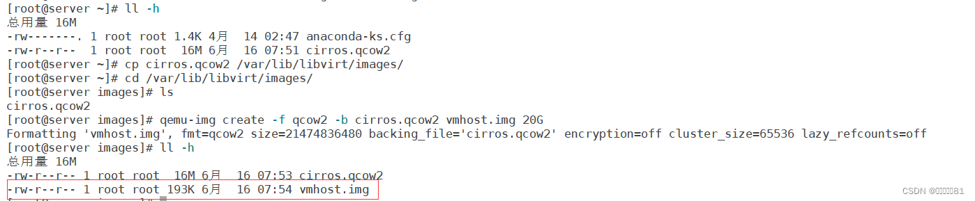 云计算基础1_云计算 csdn
