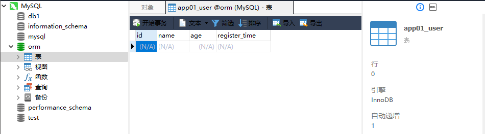 image-20220307222746258 https://i-blog.csdnimg.cn/blog_migrate/90308d6c2d68db06eadc56f04d8146b3.png