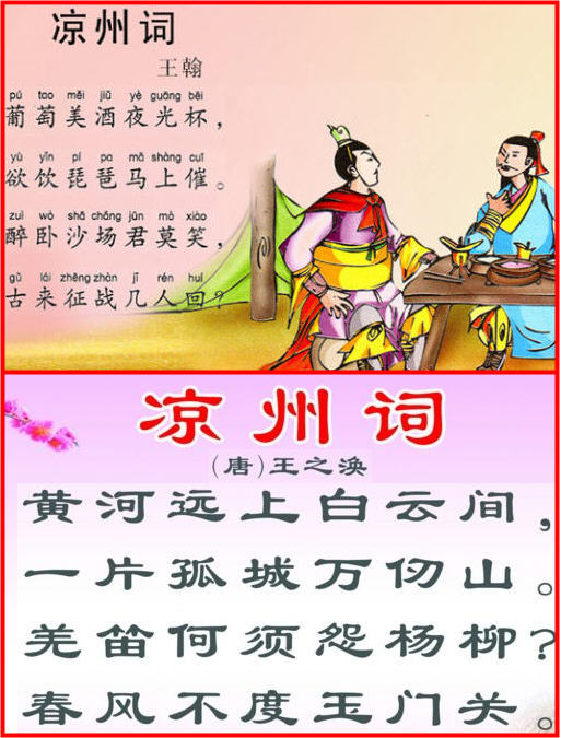 1372901-20181030184641902-82688235.jpg