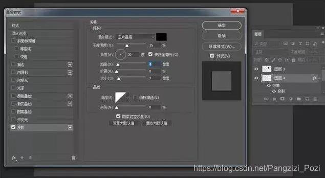 ps边框制作教程： ps做框子_ps边框怎么做-CSDN博客