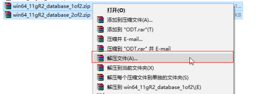 oracle INS-13001 环境不满足最低要求