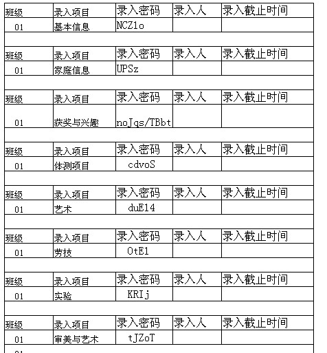 2011032222014677.jpg