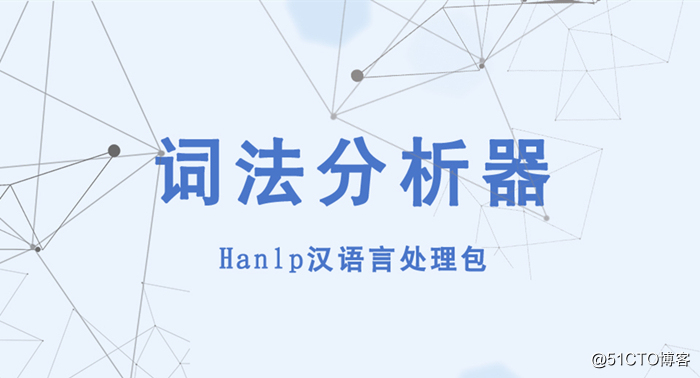 词法分析器.jpg