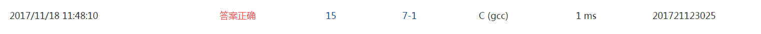 1235550-20171118211211546-1808784833.png