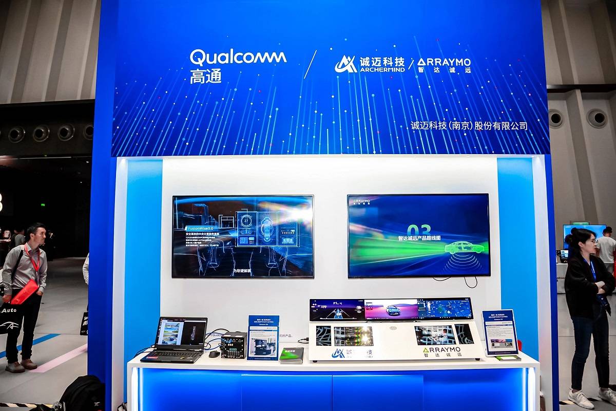 诚迈科技汽车子公司智达诚远携手高通加速舱驾融合落地_诚迈科技 汽车-CSDN博客