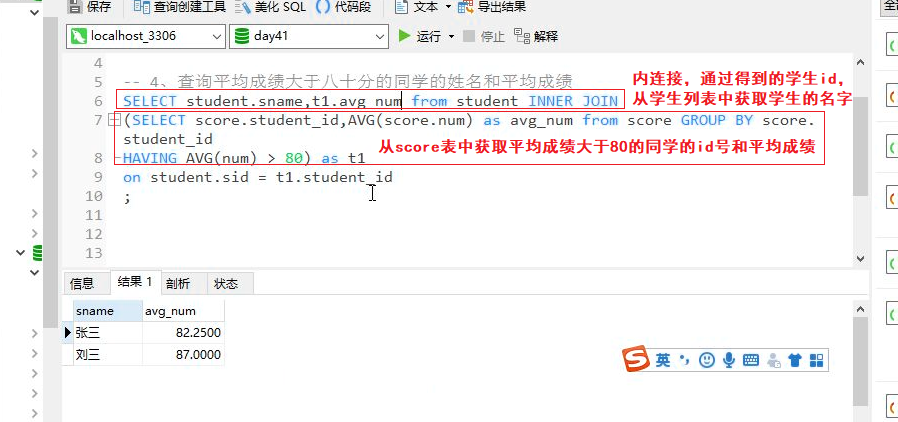 8f86f8038a245c5cf9f9941d49b85242.png