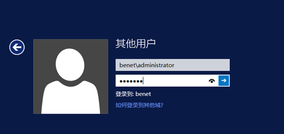 部署Hyper -V实现桌面虚拟化