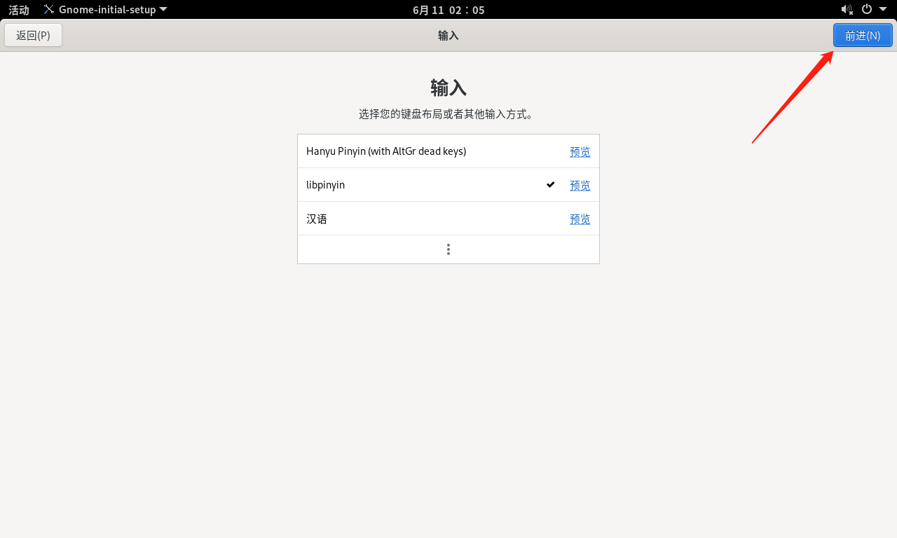 image-20230610180542616