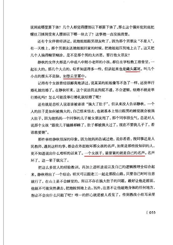 clip_image034