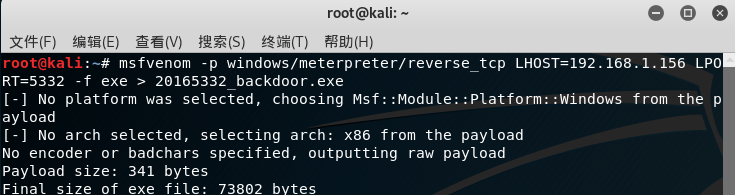 1301336-20190323192144752-1587451128.png