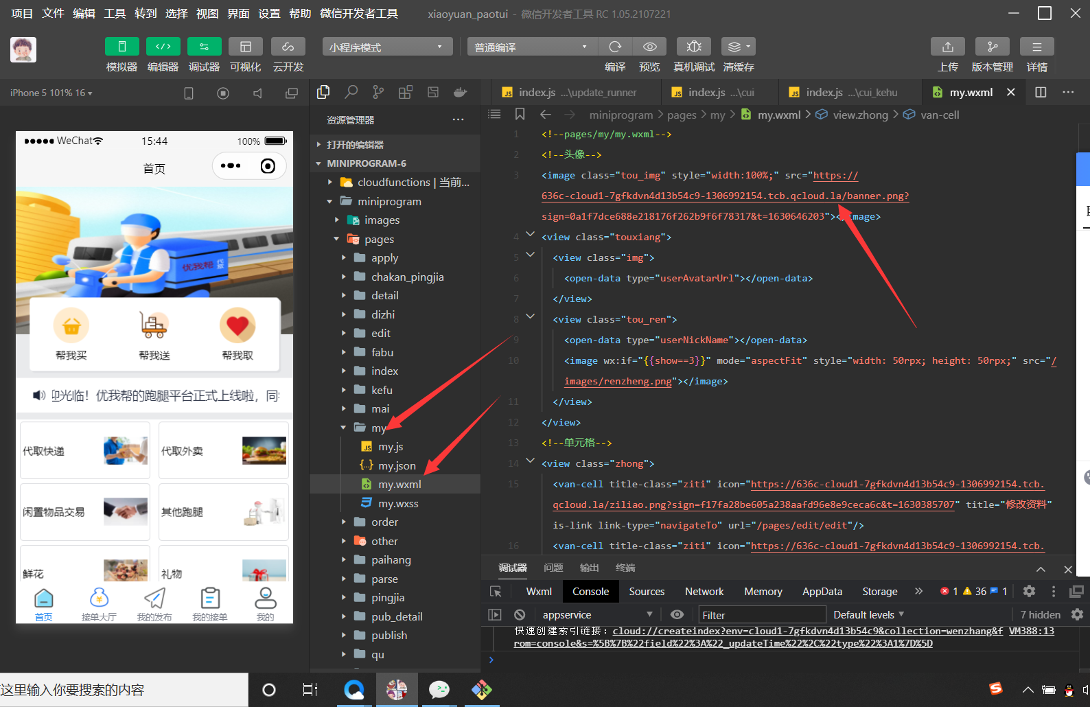 my.png https://i-blog.csdnimg.cn/blog_migrate/90580a3f6a988259a0a3bad5c33d13b4.png