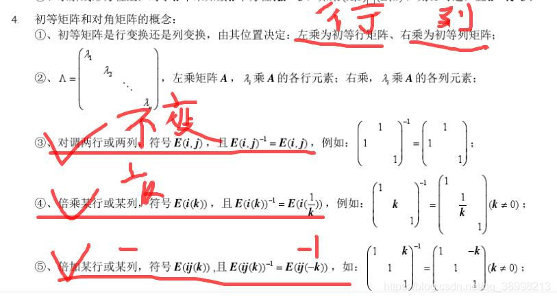 数学公式定理插图57 数学公式定理