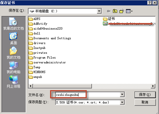 072613_0833_SystemCente14.png