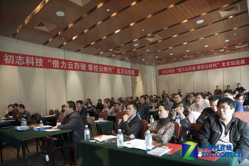 初志存储：