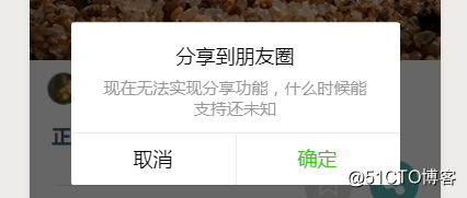 第三个页面：构建新闻详情页面