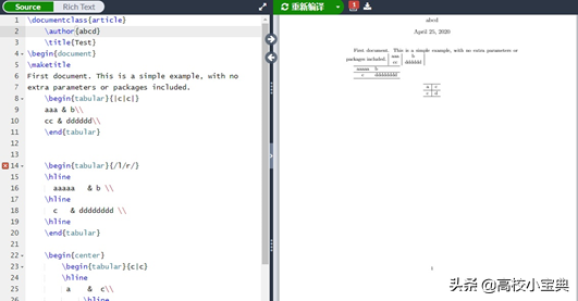高效科研:10款科研必备神器,让你的效率提高80%