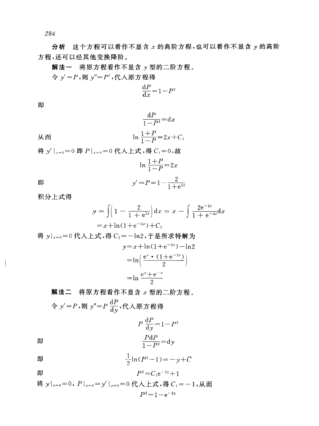 84abcf42f47c34d87f031d794c4dab73.png