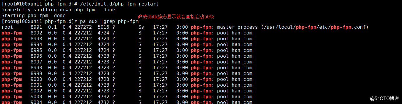 50次课 php-fpm的（pool、慢执行日志、open_basedir、进程管理）