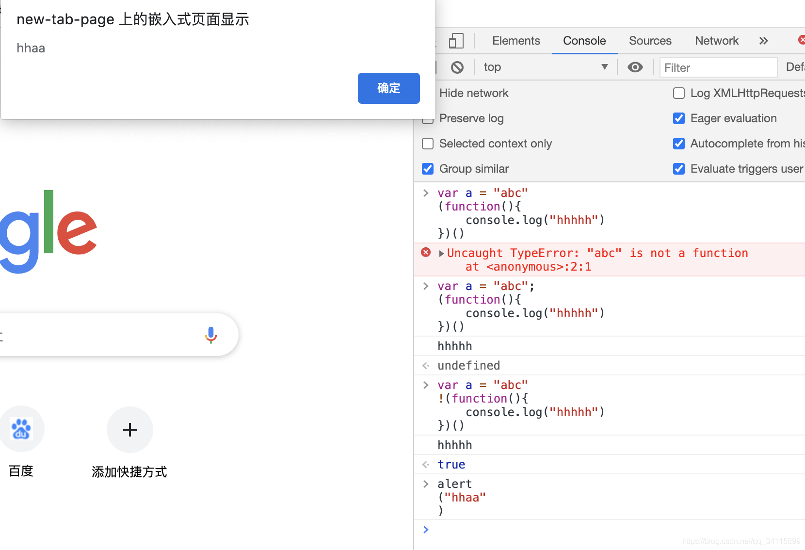JS 异步_img.onload异步-CSDN博客