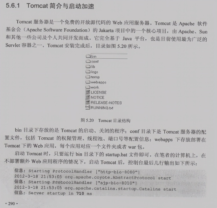 差距不止一点点！Github星标51K的性能优化文档也太香了