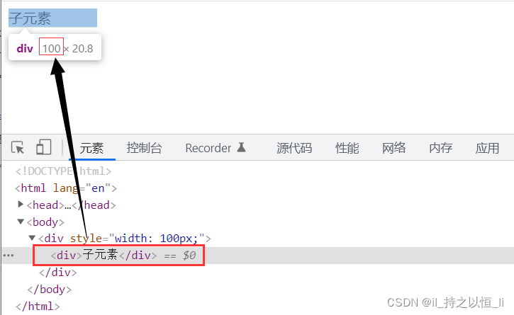 请添加图片描述