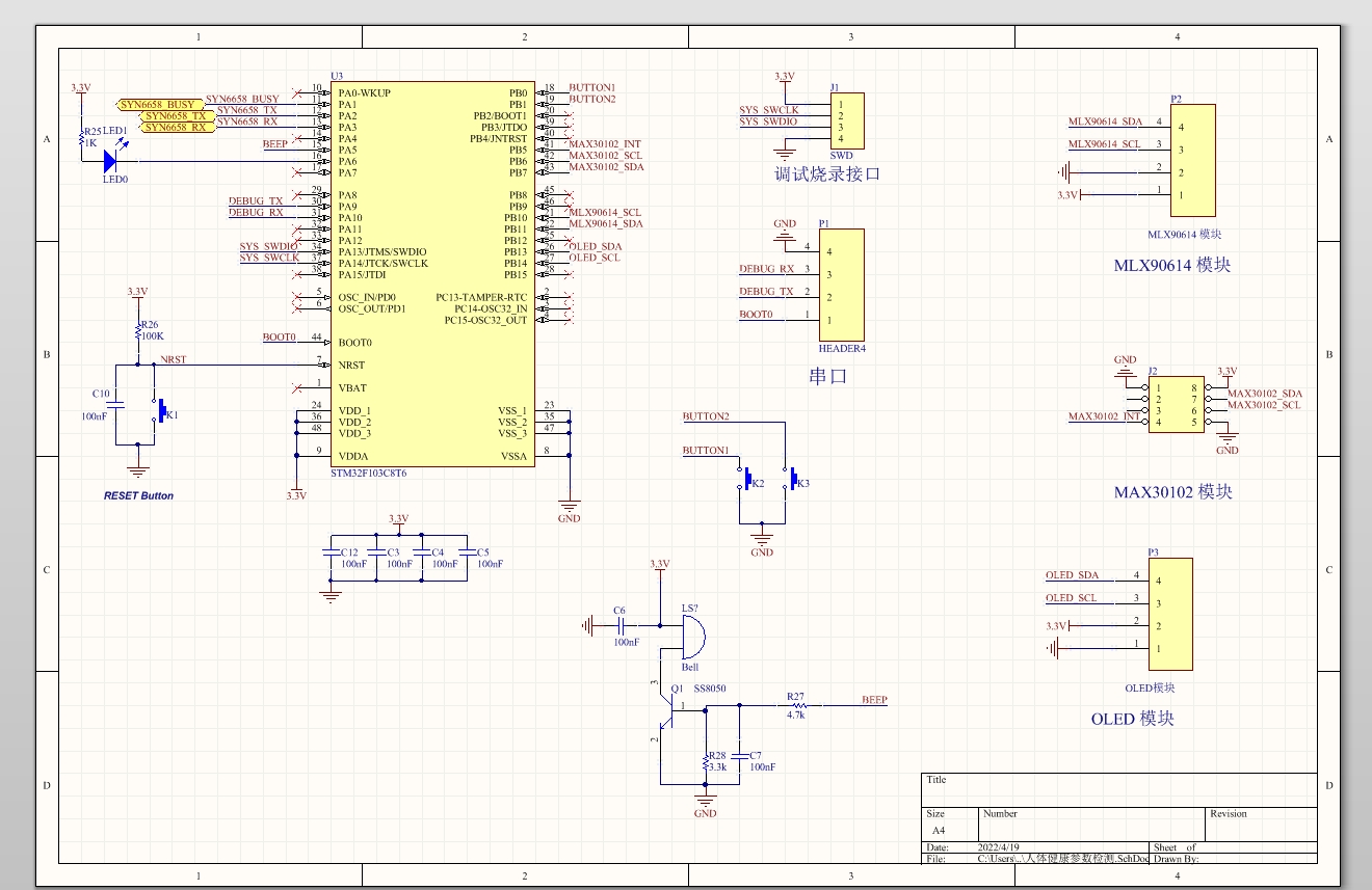 howlowlowyid:8750673630563967资料包括源码,原理图,pcb,bom清单,都
