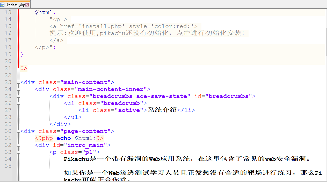 image-20220416143740138