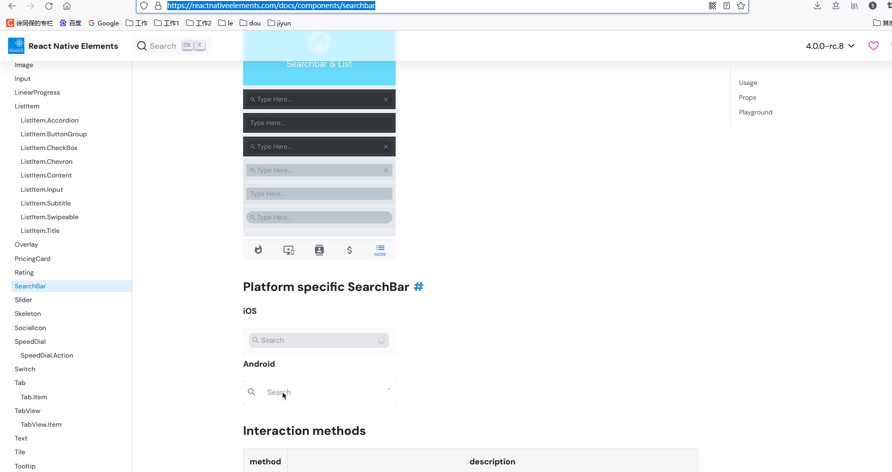 react-native实现 TextInput 键盘显示搜索按钮并触发回调_returnkeylabel-CSDN博客