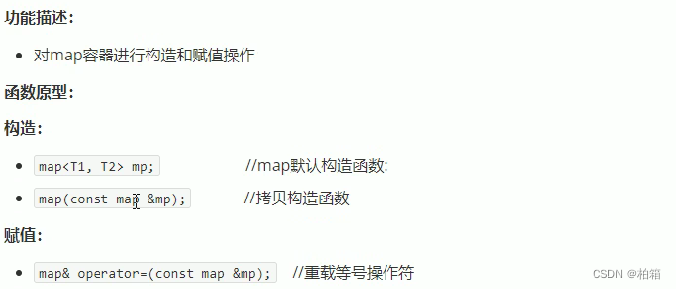 C++,stl,map/multimap详解_c++ stl mulitpul map-CSDN博客
