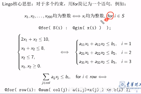 举个栗子