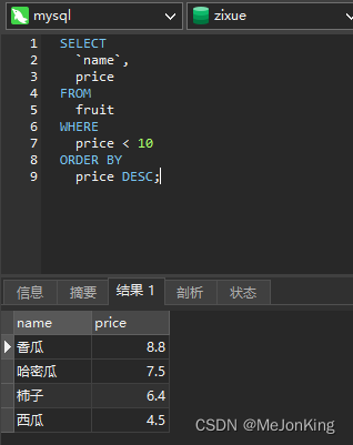 请添加图片描述