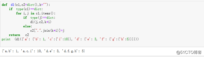 Python之集合、解析式，生成器，函数