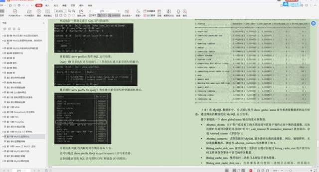 鼓掌!阿里技术官亲荐“架构修炼宝典”,从基础到源码,一站到底