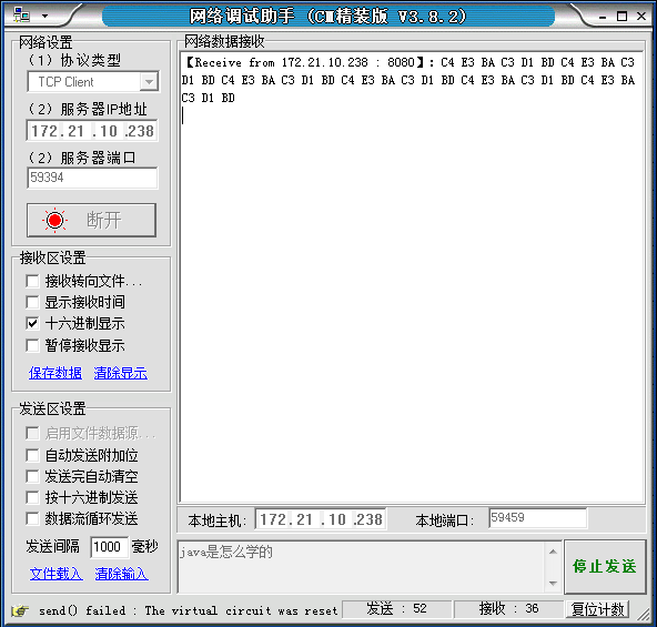 1120964-20171215144540605-811218302.png