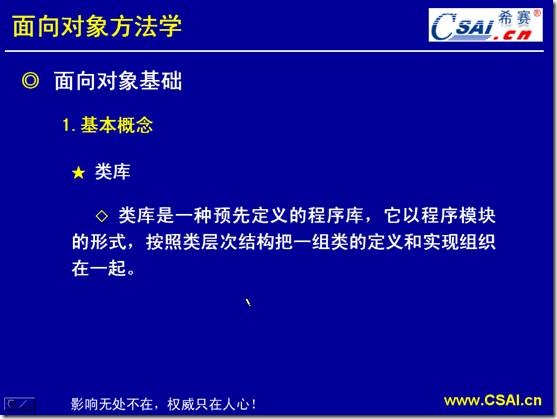 clip_image020
