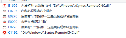 包含路径不正确