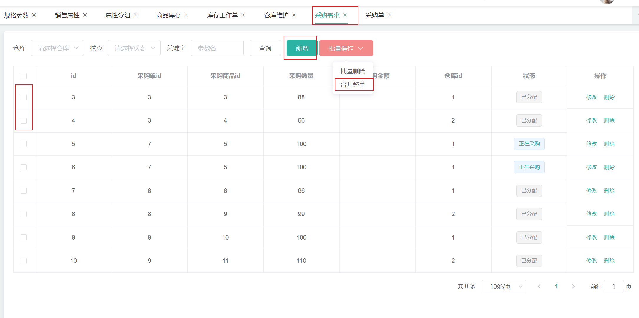 image-20221119140640822