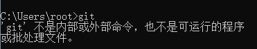 git暂时还没安装