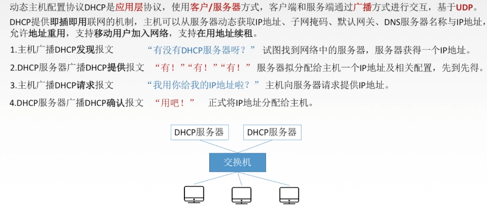 image-20210106164711570
