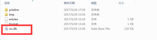 SVN清理失败 (cleanup) 的解决方法.
