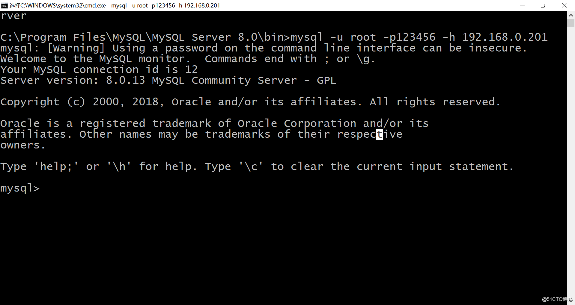 mysql8.0 Server 在Windows平台中的安装、初始化和远程访问设置