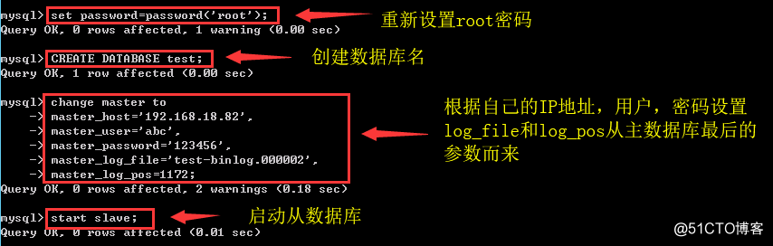 mysql主从配置详细步骤（测试成功）